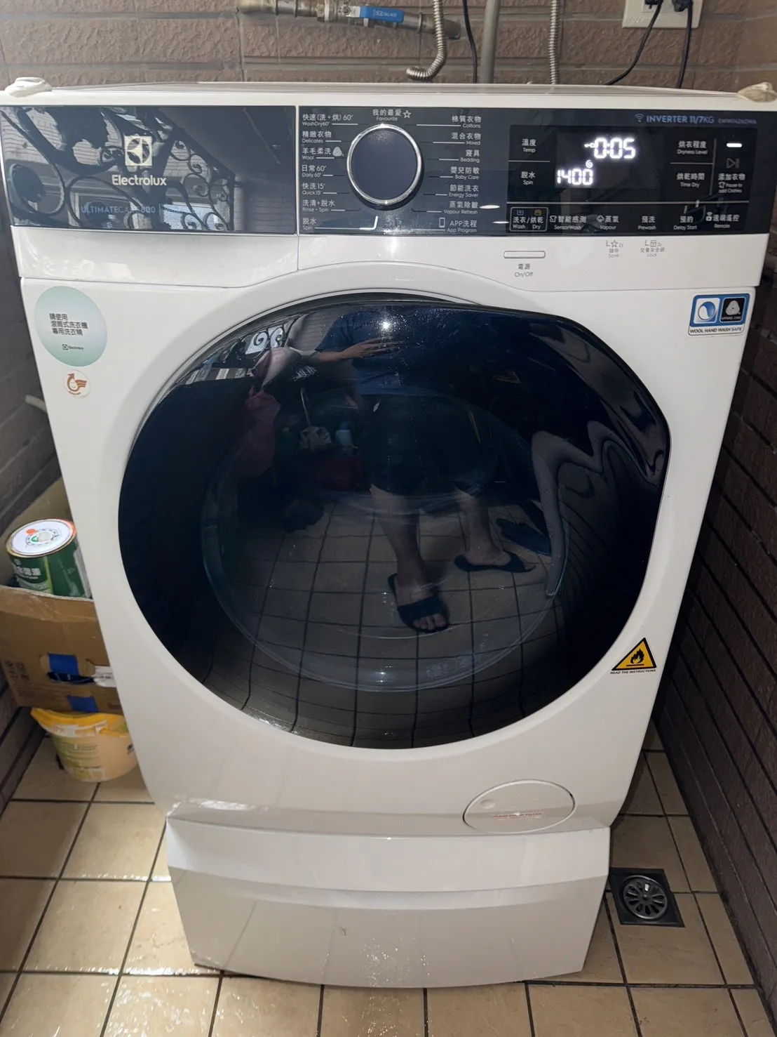 Electrolux 伊萊克斯