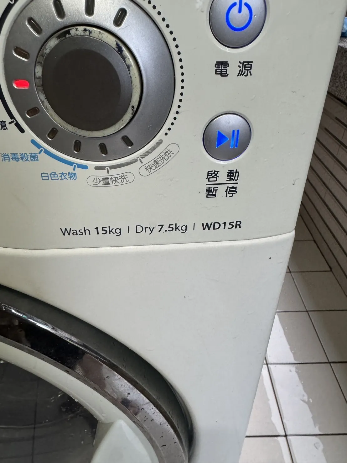 Whirlpool惠而浦WD15R